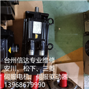 CMP71S/BY/HR/KY/AK1H/SB1 二手SEW电机